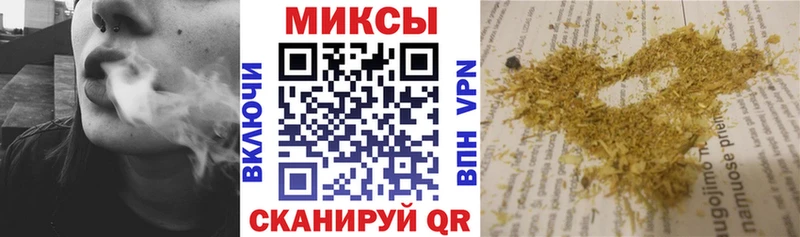 БУТИРАТ буратино  Кстово 
