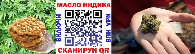 купить  сайты  KRAKEN ТОР  Canna-Cookies марихуана  Кстово 