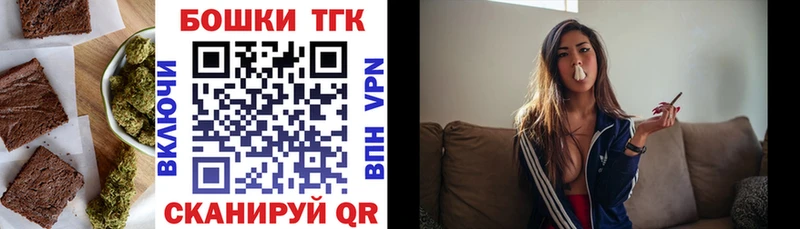 Еда ТГК марихуана Кстово