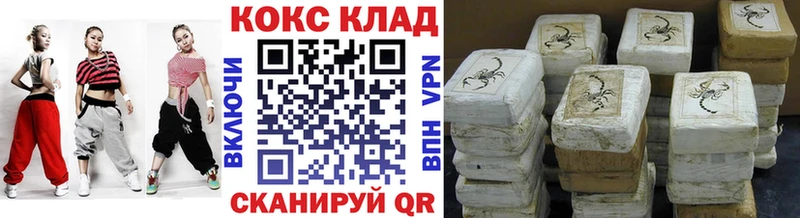 где найти наркотики Кстово КОКАИН FishScale