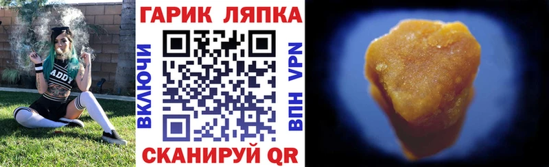 mega онион  Кстово  ГАШИШ убойный  закладка 