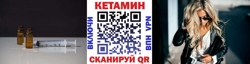 продажа наркотиков  Кстово  КЕТАМИН VHQ 
