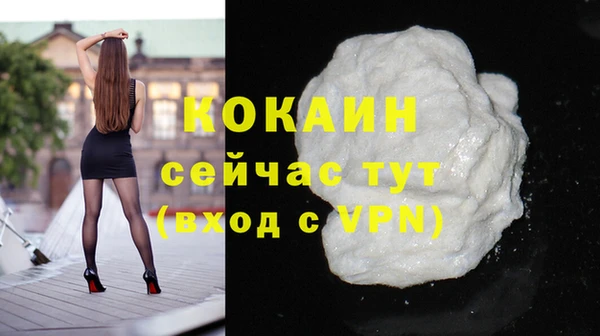 бошки Белоозёрский