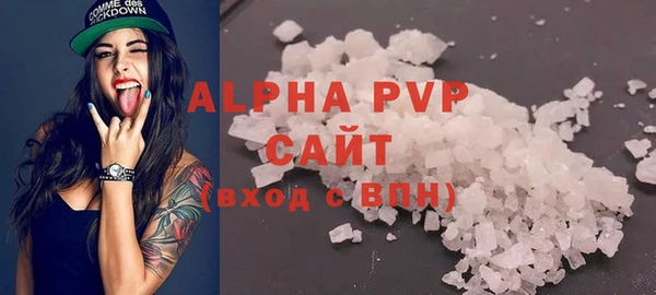 ГАЛЛЮЦИНОГЕННЫЕ ГРИБЫ Белокуриха