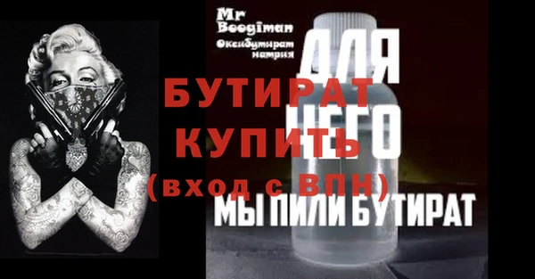 бошки Белоозёрский