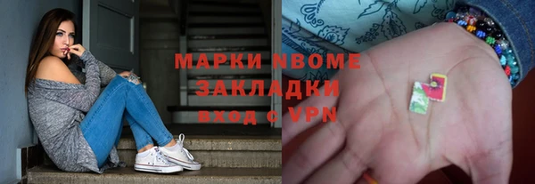 ГАЛЛЮЦИНОГЕННЫЕ ГРИБЫ Белокуриха