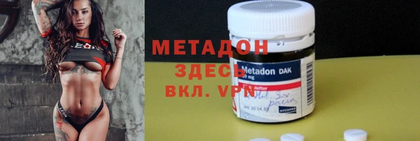 COCAINE Беломорск
