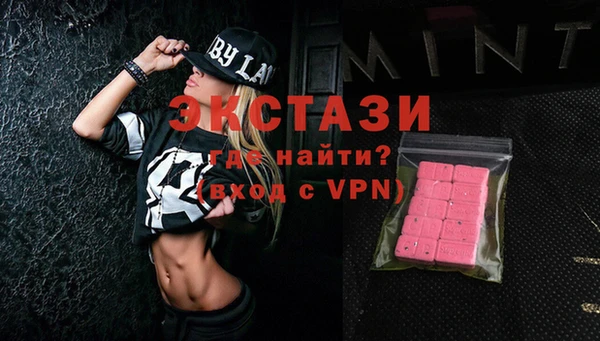 ГАЛЛЮЦИНОГЕННЫЕ ГРИБЫ Белокуриха