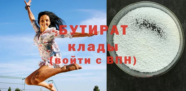 ГАЛЛЮЦИНОГЕННЫЕ ГРИБЫ Белокуриха