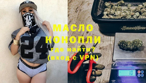 ГАЛЛЮЦИНОГЕННЫЕ ГРИБЫ Белокуриха