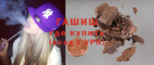 ГАЛЛЮЦИНОГЕННЫЕ ГРИБЫ Белокуриха