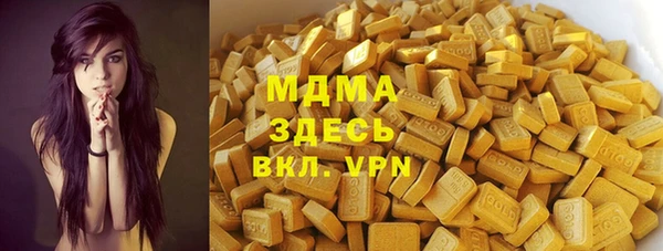 бошки Белоозёрский