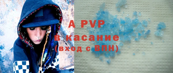 бошки Белоозёрский
