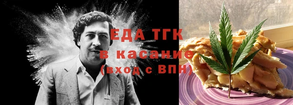ГАЛЛЮЦИНОГЕННЫЕ ГРИБЫ Белокуриха