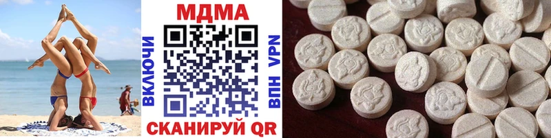 omg зеркало  Кстово  MDMA Molly 