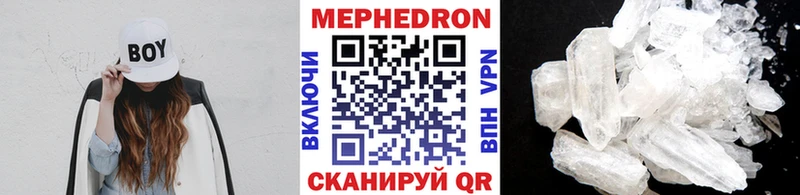 продажа наркотиков  Кстово  Меф мяу мяу 