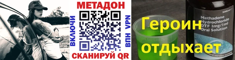Метадон мёд  OMG как зайти  Кстово  где найти  