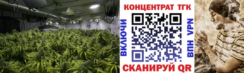 ТГК вейп  где найти   Кстово 